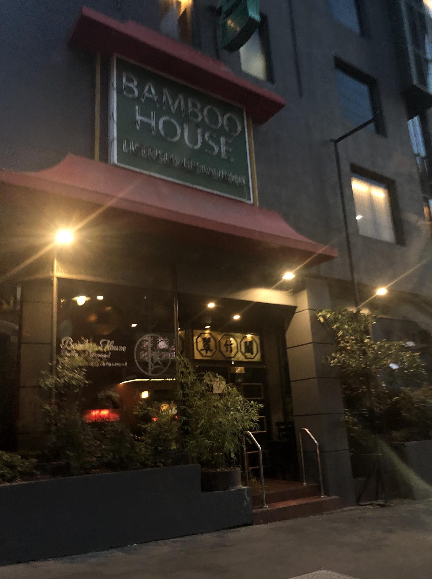 Casa de Bambu
