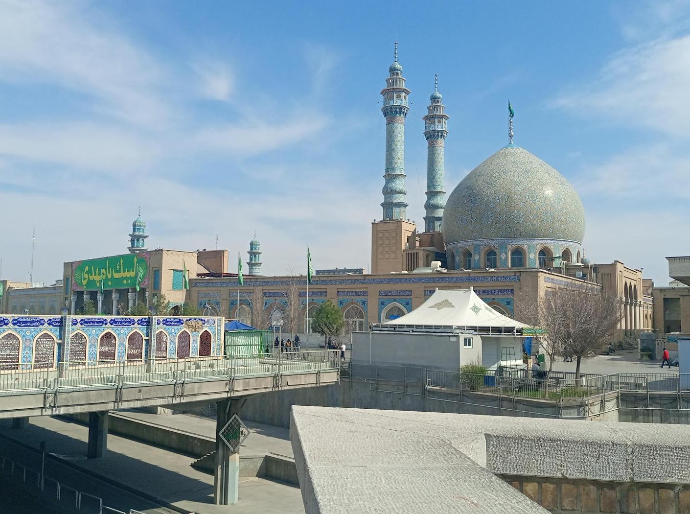 حرم حضرت فاطمه معصومه