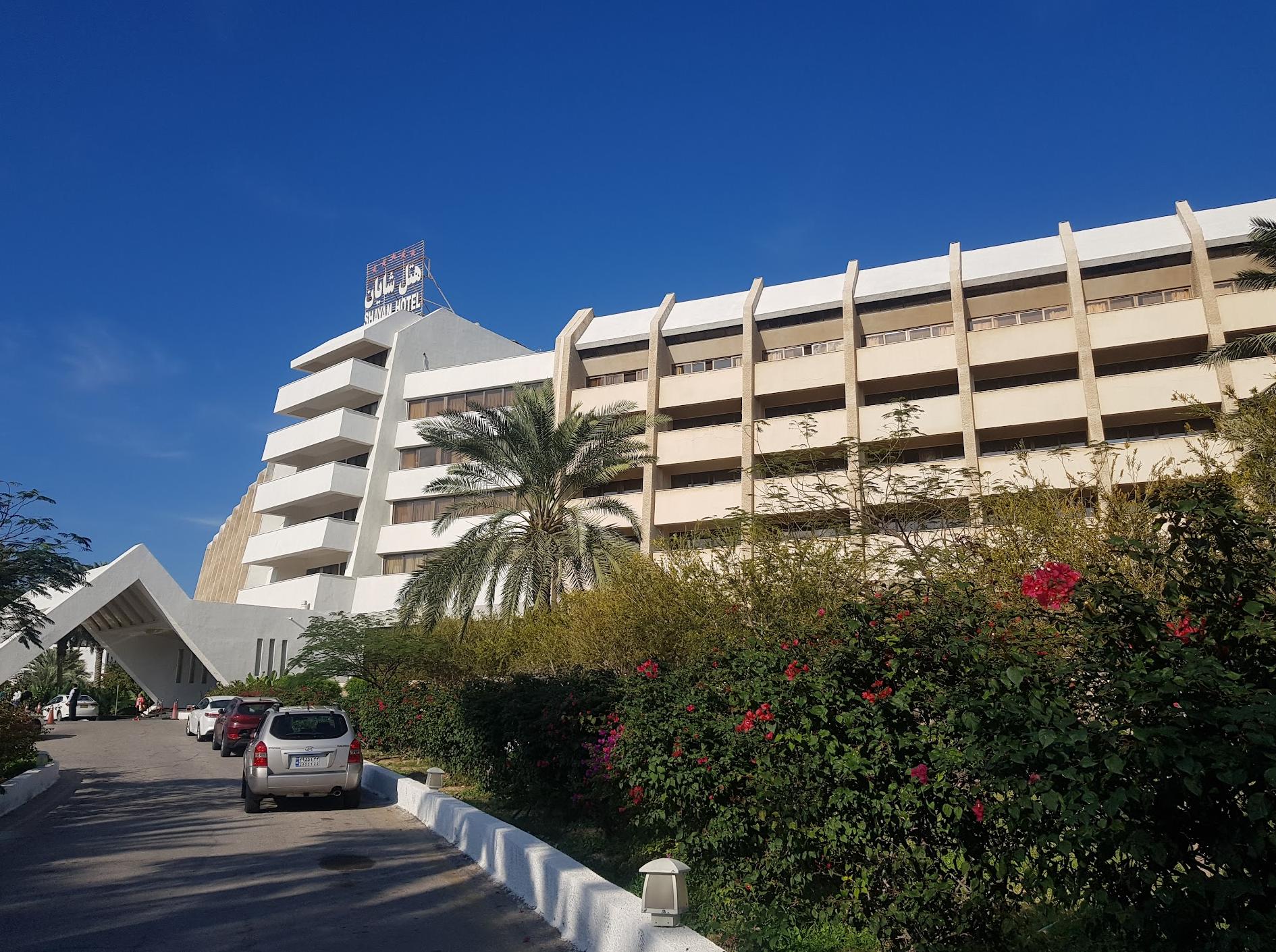 هتل شایان کیش