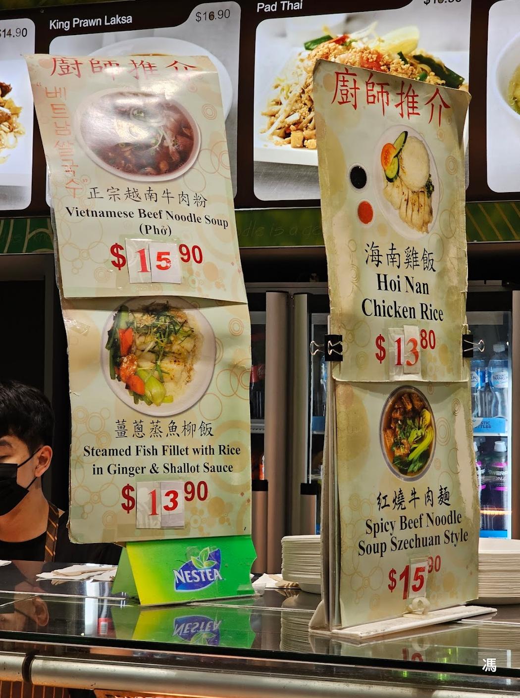 Top Ryde City Shopping Centre