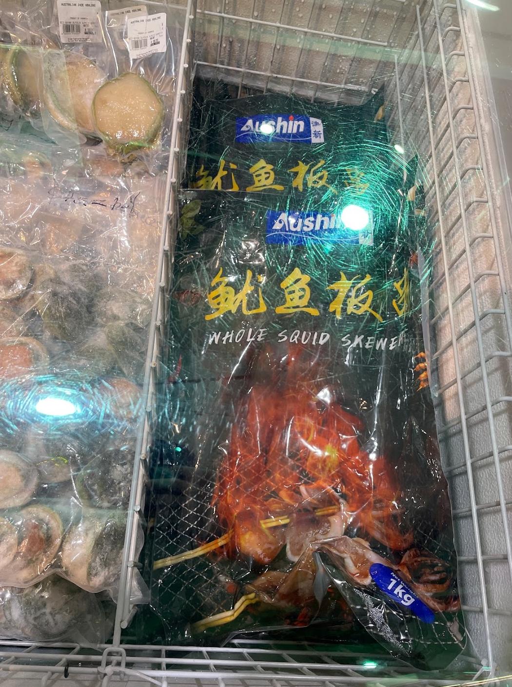 IGA Orange Supermarket Wentworth Point