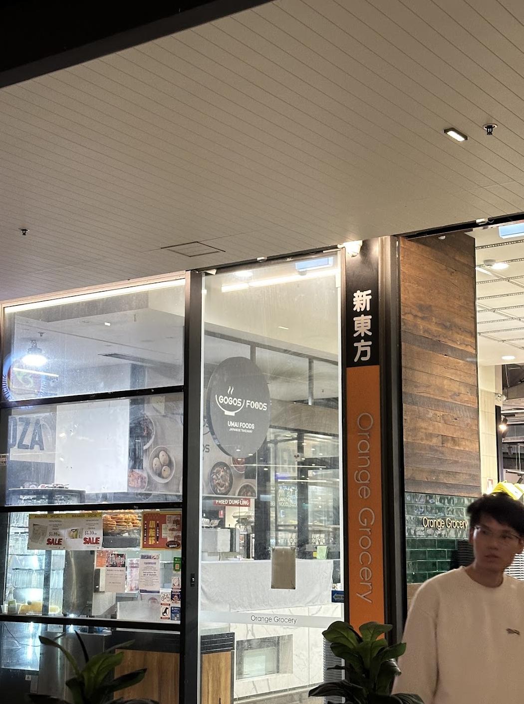 IGA Orange Supermarket Wentworth Point